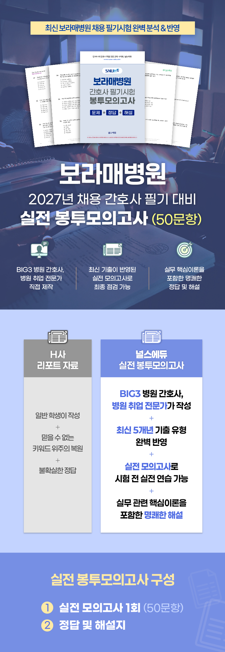 보라매 봉모_2.png